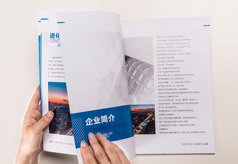 咸寧畫(huà)冊(cè)印刷 咸寧畫(huà)冊(cè)印刷