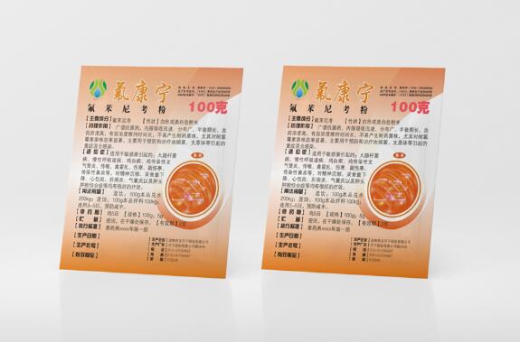 不干膠標(biāo)簽印刷廠(chǎng) 不干膠標(biāo)簽印刷廠(chǎng)