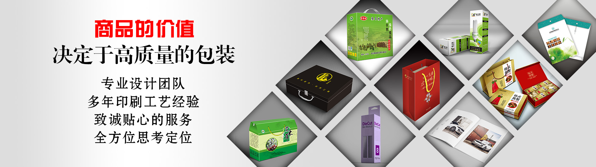 行業(yè)案例 - 印盡天下美色。選澤雅美印，你也可以擁有藝術(shù)的結(jié)晶！ - 武漢澤雅印刷有限公司