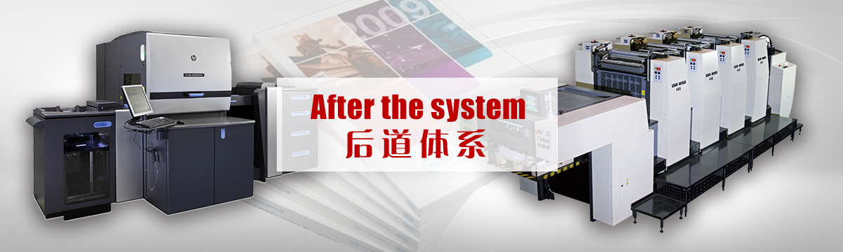 比賽門票印刷 - 后道設(shè)備 - 印刷后加工，手提袋制作，包裝盒制作，后道加工，同行來料代工 - 武漢澤雅印刷有限公司