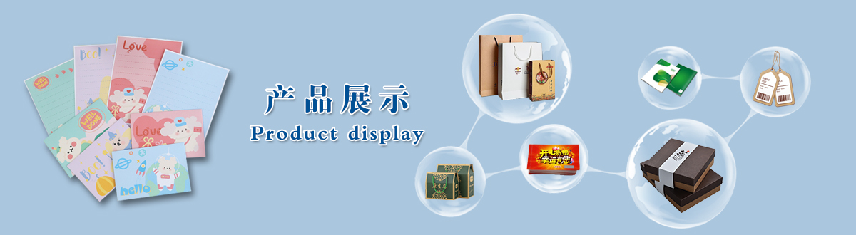 印刷產(chǎn)品 - 經(jīng)典之作，用心印證，澤雅美印，為您印證精彩生活！ - 武漢澤雅印刷有限公司